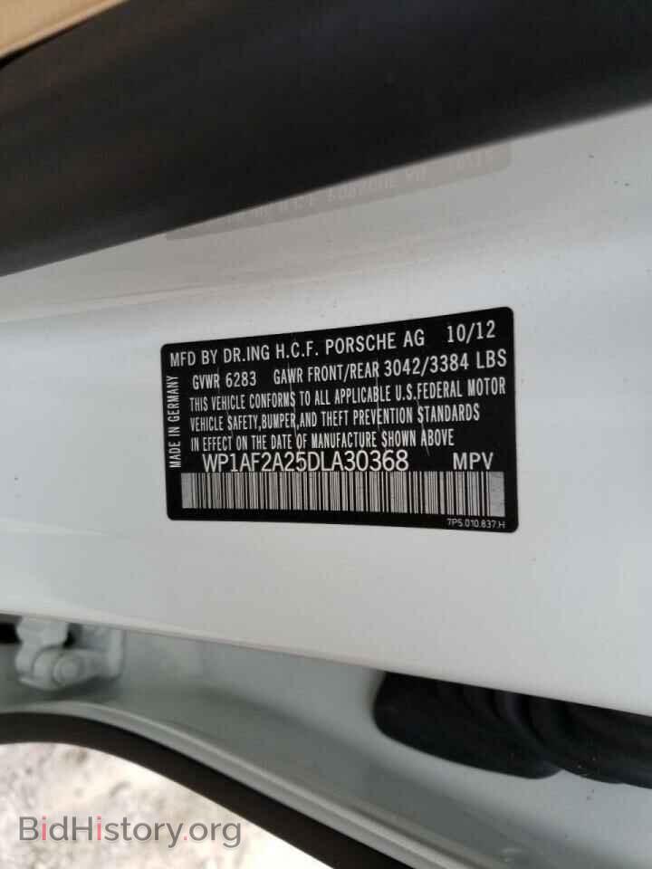 2013 PORSCHE CAYENNE - VIN: WP1AF2A25DLA30368 - Фото 10
