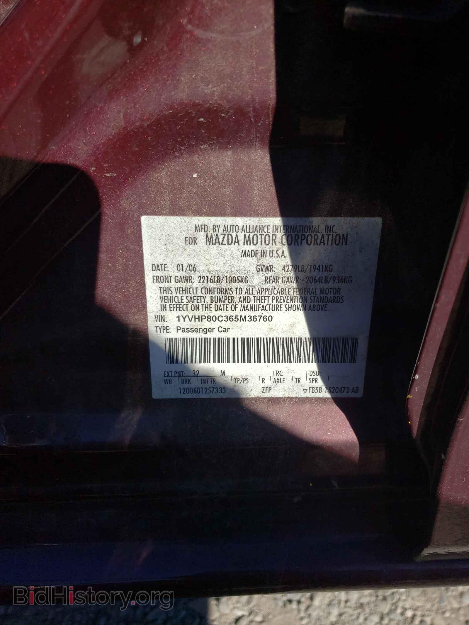 2006 MAZDA 6 - VIN: 1YVHP80C365M36760 - Фото 10