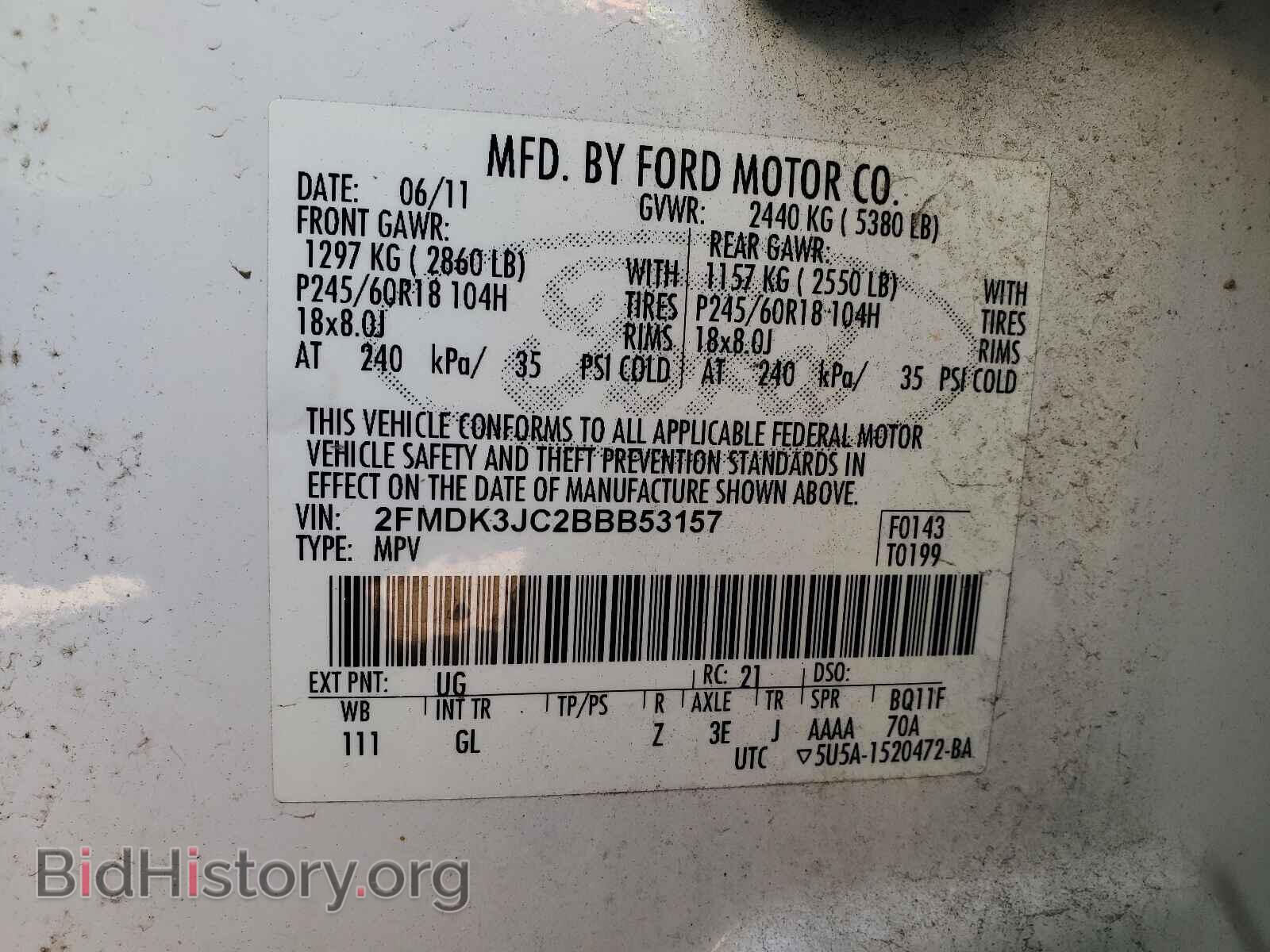 2011 FORD EDGE - VIN: 2FMDK3JC2BBB53157 - Фото 10