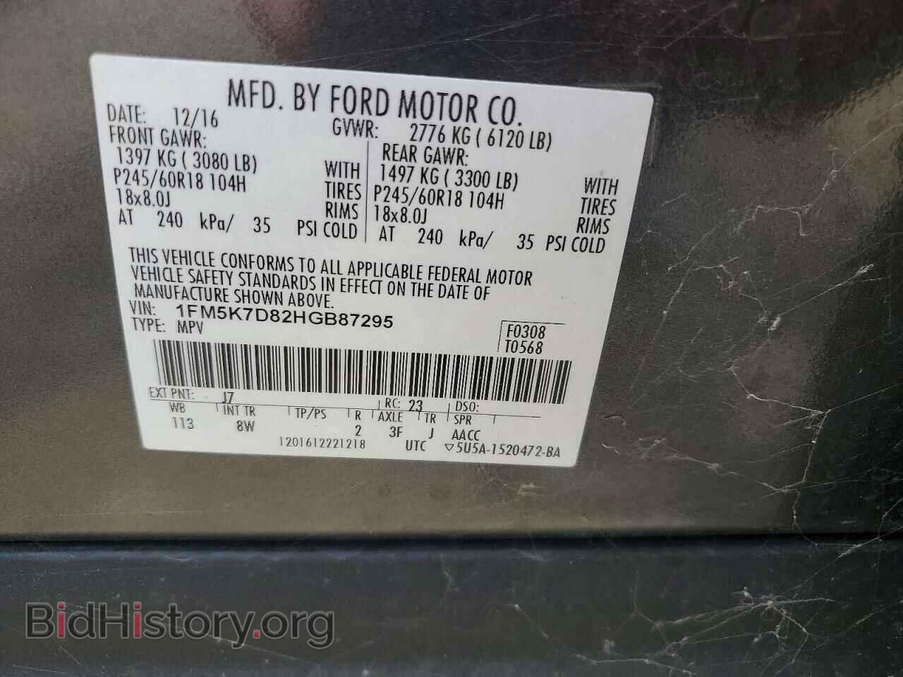 2017 FORD EXPLORER - VIN: 1FM5K7D82HGB87295 - Фото 13