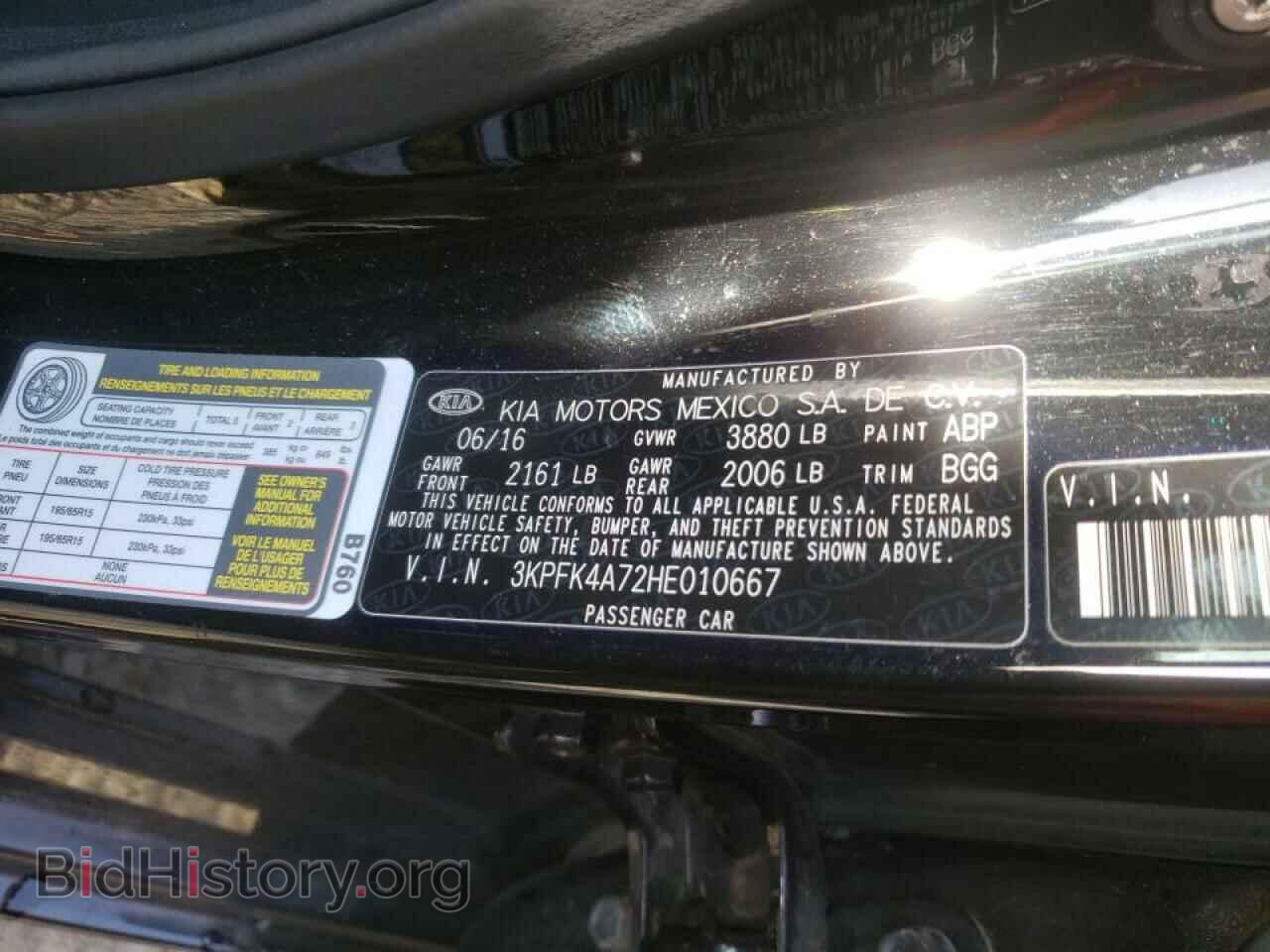 2017 KIA FORTE - VIN: 3KPFK4A72HE010667 - Фото 10