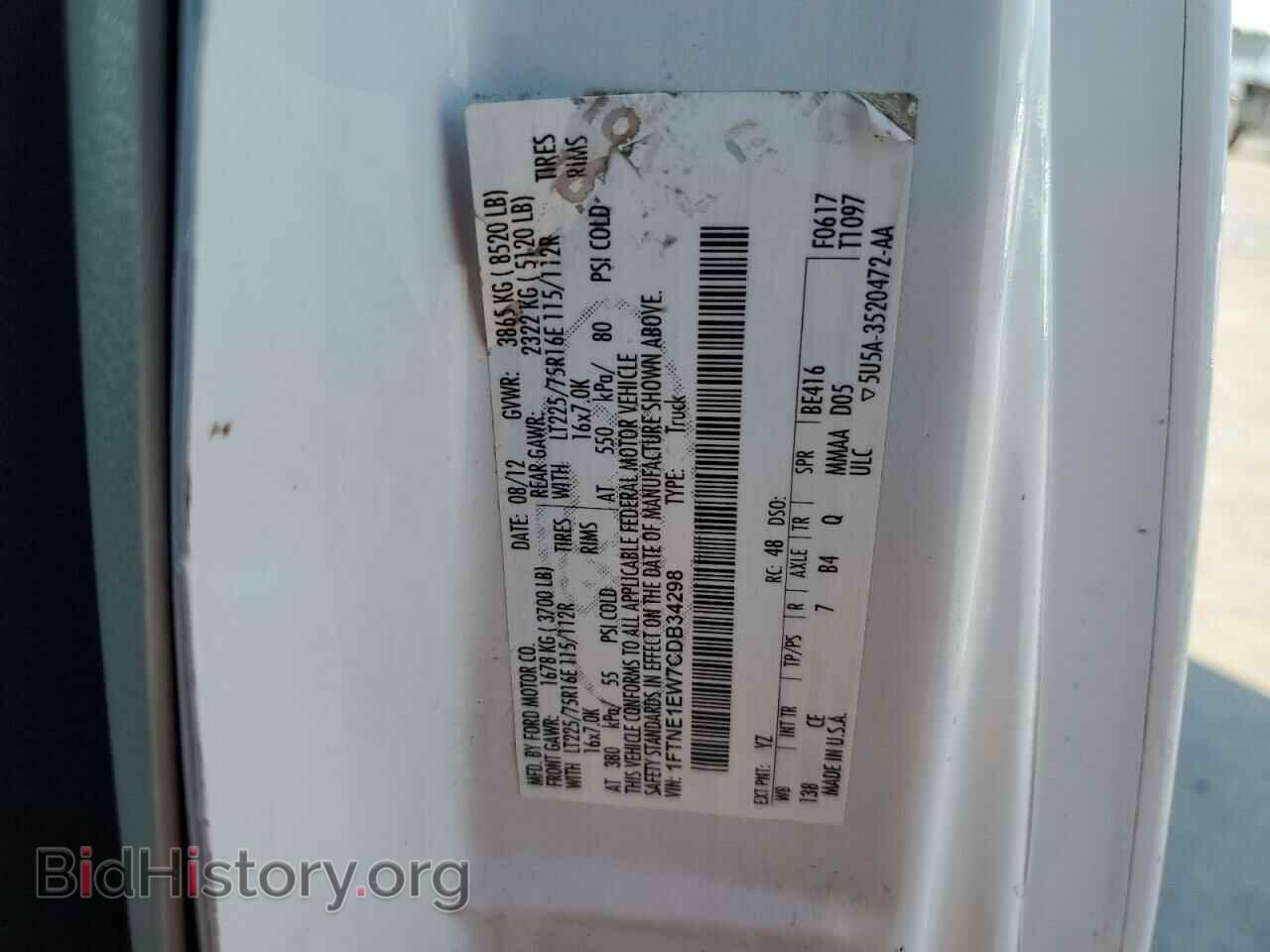 2012 FORD ALL Models - VIN: 1FTNE1EW7CDB34298 - Photo 13