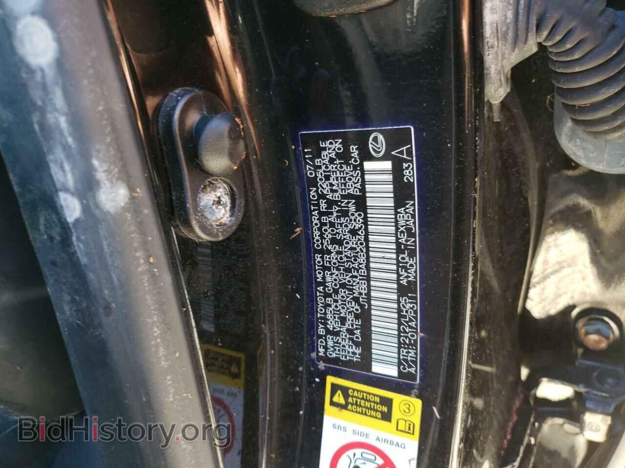 2011 LEXUS HS - VIN: JTHBB1BA8B2046390 - Фото 10