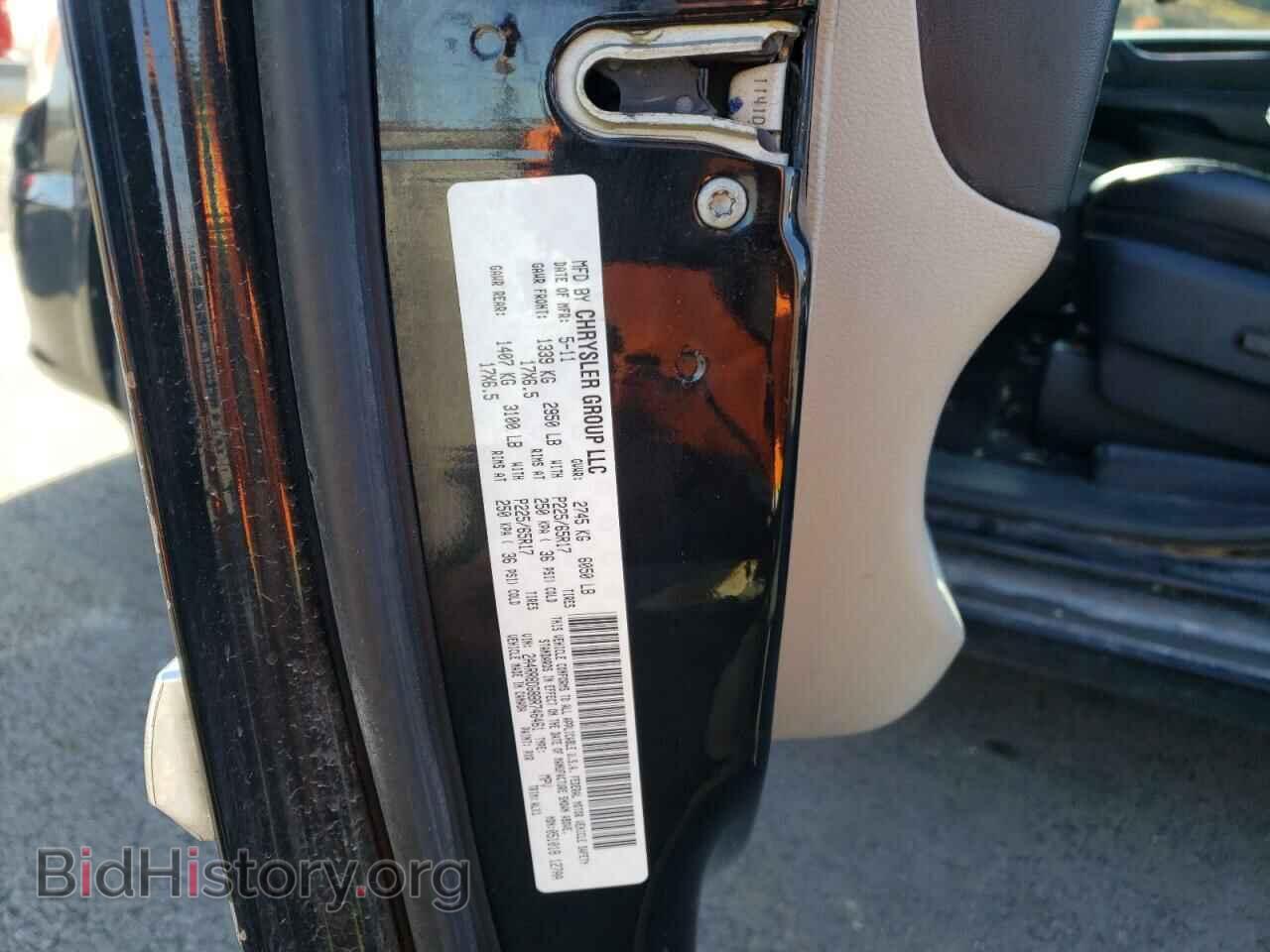 2011 CHRYSLER MINIVAN - VIN: 2A4RR8DG8BR746461 - Photo 10