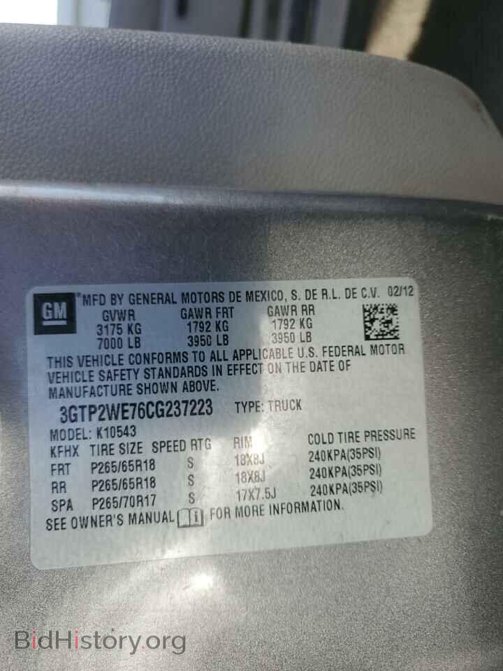 2012 GMC SIERRA - VIN: 3GTP2WE76CG237223 - Фото 10