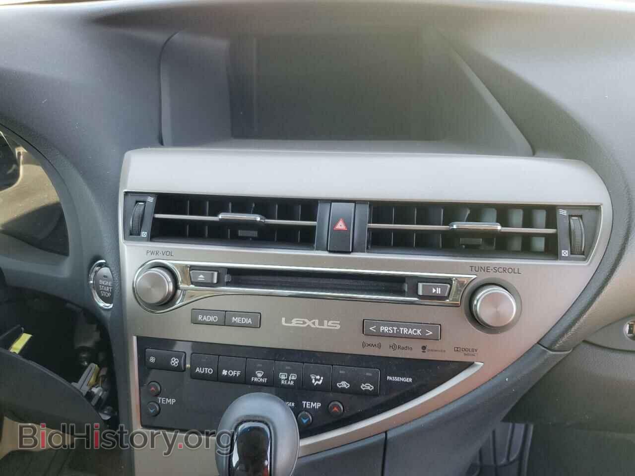 2015 LEXUS RX350 - VIN: 2T2ZK1BA9FC153239 - Фото 9
