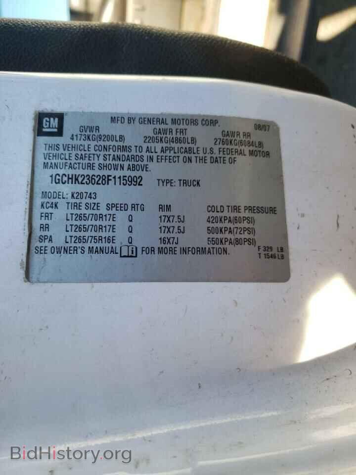 2008 CHEVROLET SILVERADO - VIN: 1GCHK23628F115992 - Фото 10