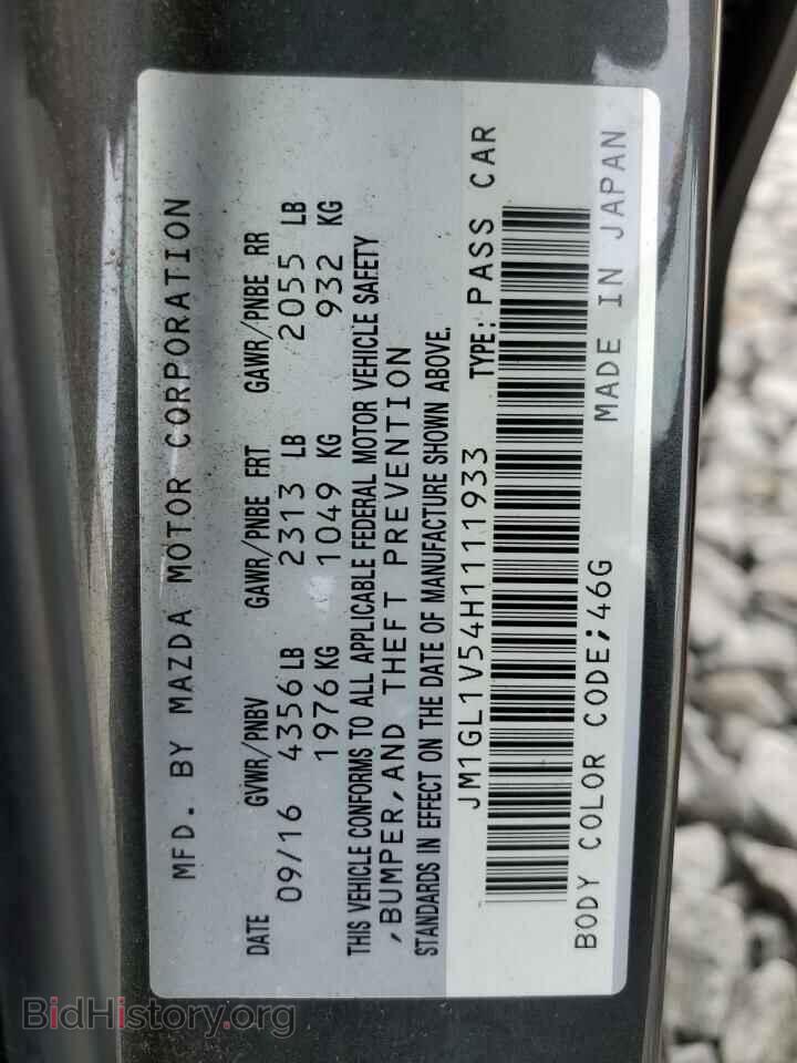 2017 MAZDA 6 - VIN: JM1GL1V54H1111933 - Фото 10