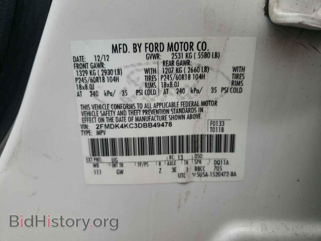 2013 FORD EDGE - VIN: 2FMDK4KC3DBB49478 - Фото 10