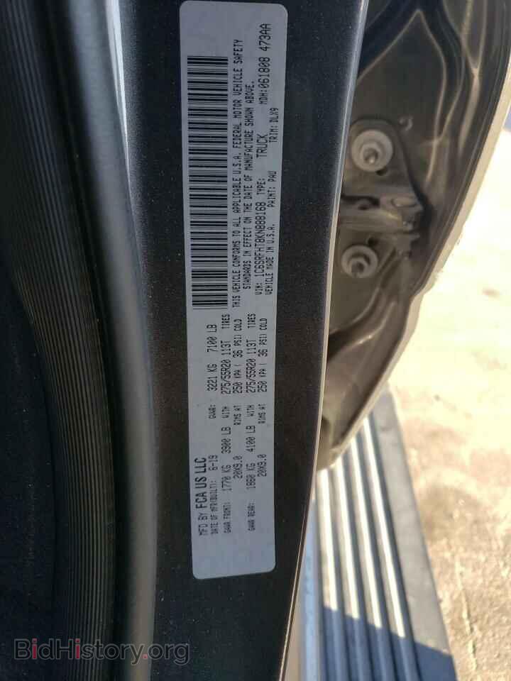 2019 RAM 1500 - VIN: 1C6SRFHT8KN888168 - Фото 12