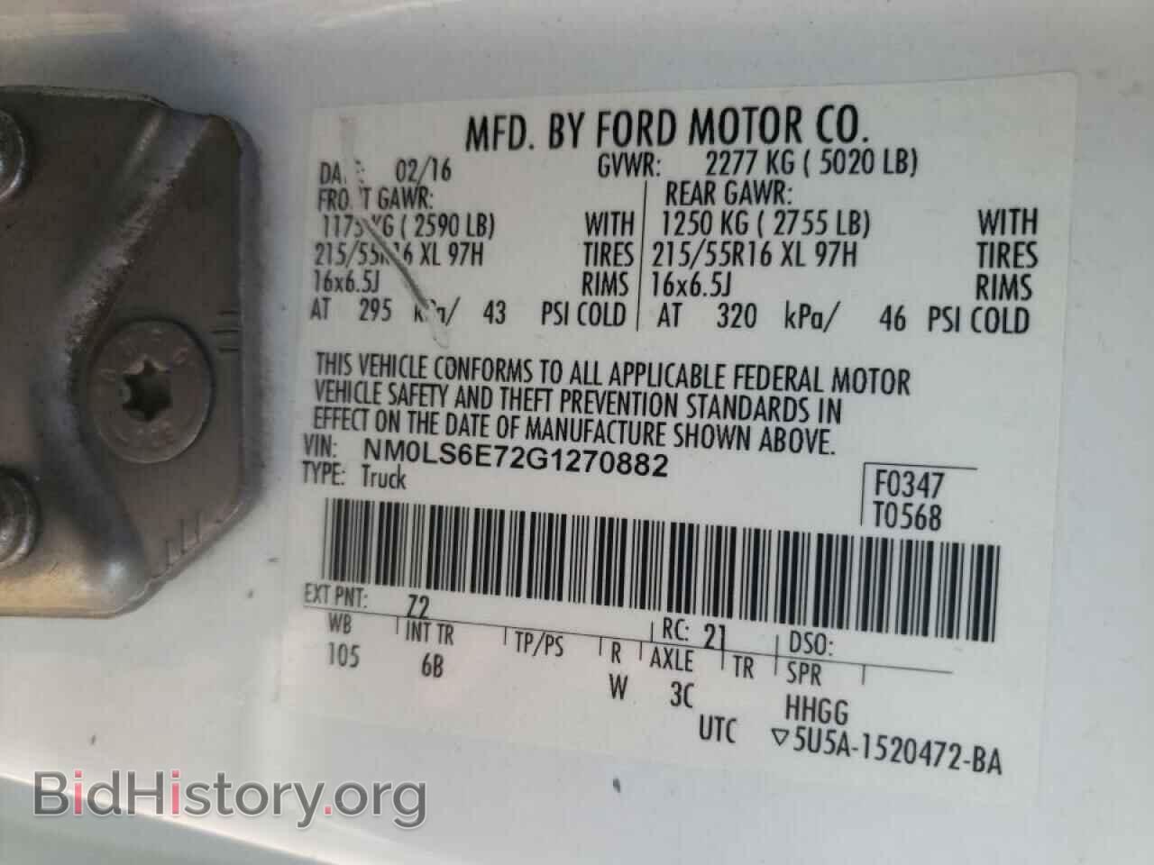 2016 FORD TRANSIT CO - VIN: NM0LS6E72G1270882 - Фото 10