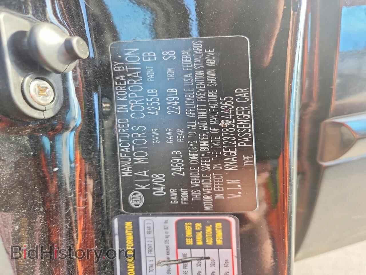 2008 KIA OPTIMA - VIN: KNAGE123785244365 - Фото 12
