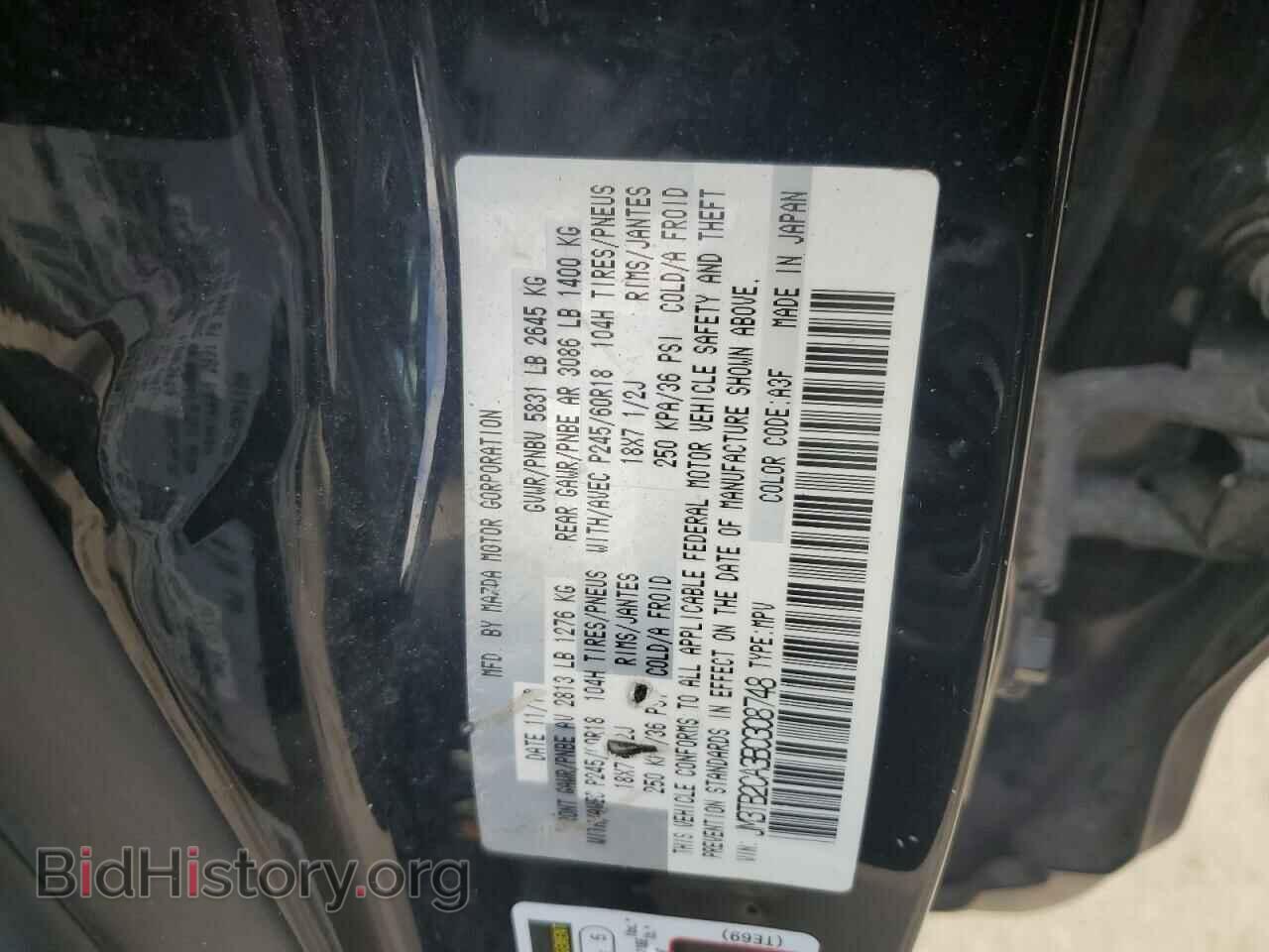 2011 MAZDA CX-9 - VIN: JM3TB2CA3B0308748 - Фото 10