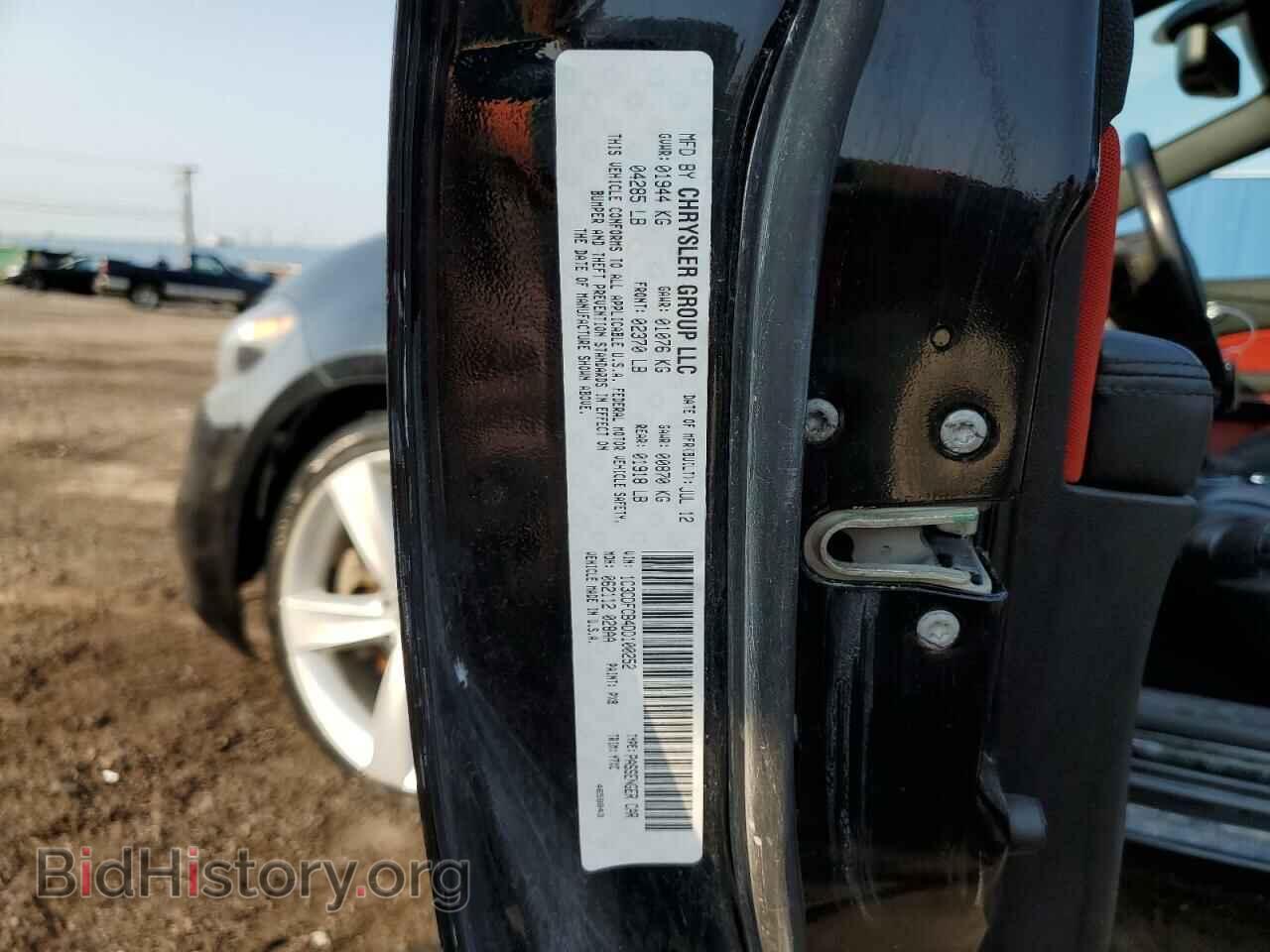 2013 DODGE DART - VIN: 1C3CDFCB4DD100252 - Фото 13