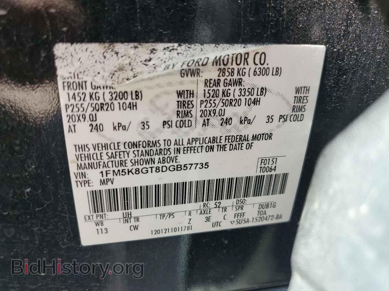 2013 FORD EXPLORER - VIN: 1FM5K8GT8DGB57735 - Фото 12