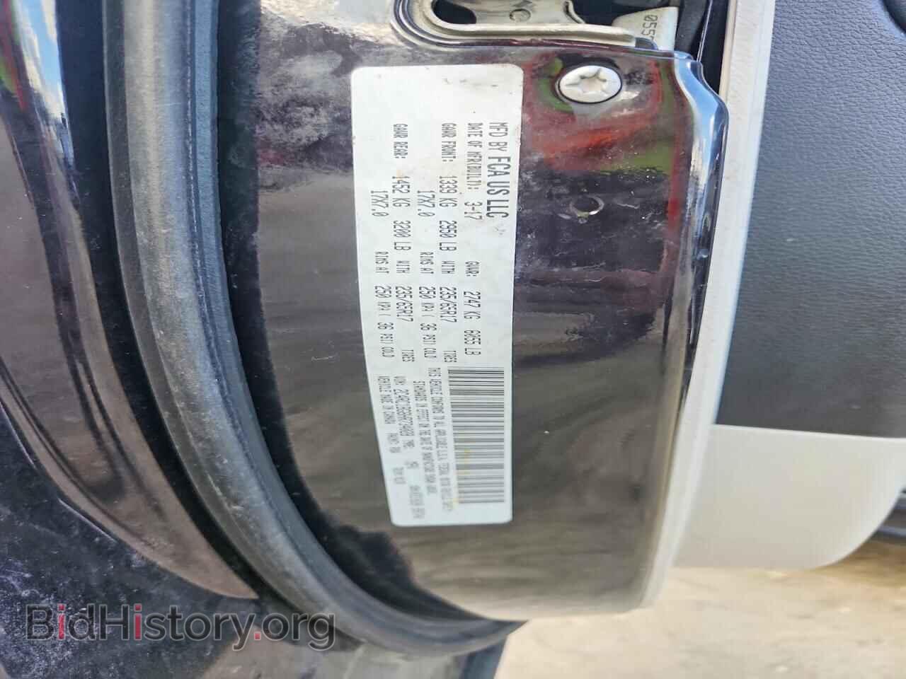 2017 CHRYSLER PACIFICA - VIN: 2C4RC1BG8HR734028 - Photo 13