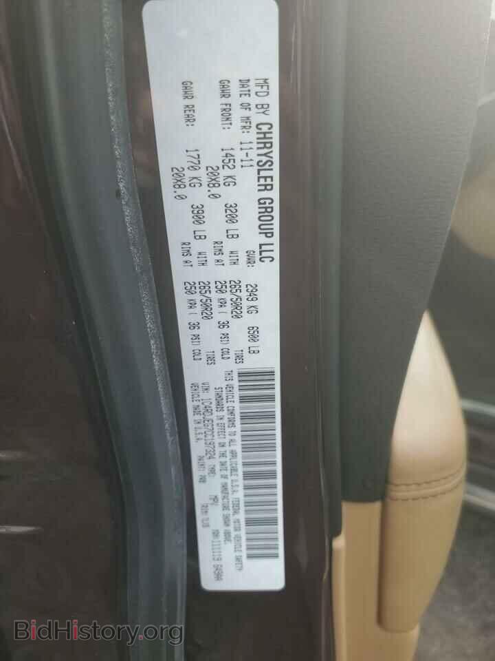 2012 DODGE DURANGO - VIN: 1C4RDJEG7CC197324 - Фото 13