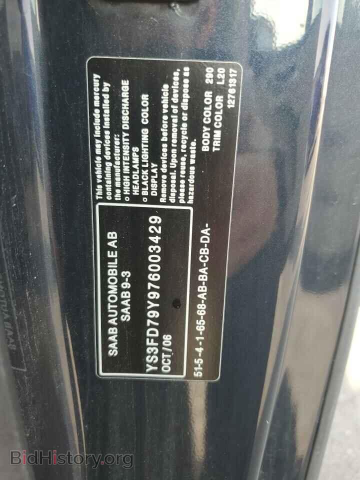 2007 SAAB 9 3 - VIN: YS3FD79Y976003429 - Фото 12