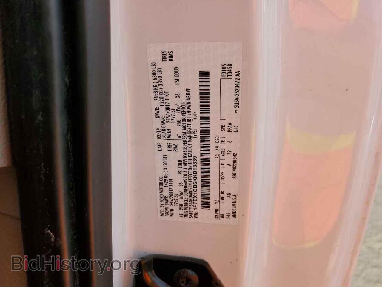 2019 FORD All Models - VIN: 1FTEX1CB6KKD13839 - Фото 13