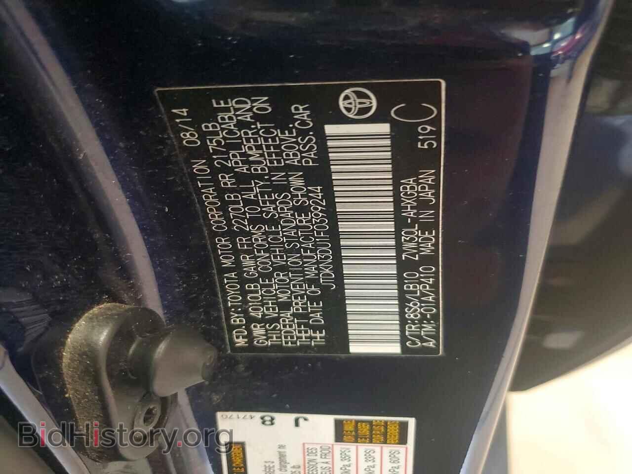 2015 TOYOTA PRIUS - VIN: JTDKN3DU1F0399244 - Фото 12