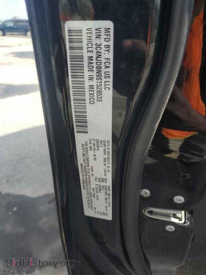 2025 JEEP COMPASS - VIN: 3C4NJDBN9ST528533 - Фото 14
