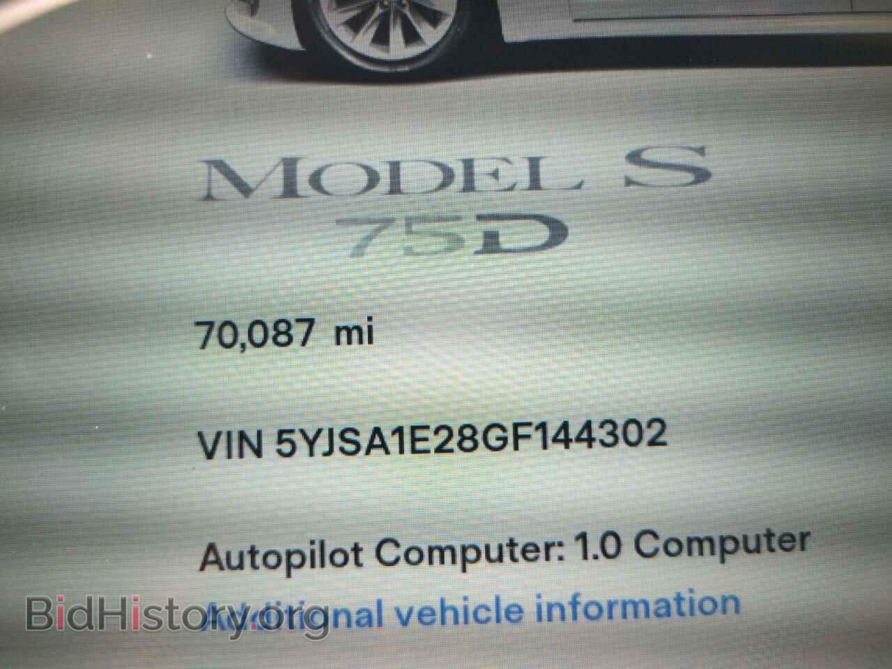 2016 TESLA MODEL S - VIN: 5YJSA1E28GF144302 - Photo 9