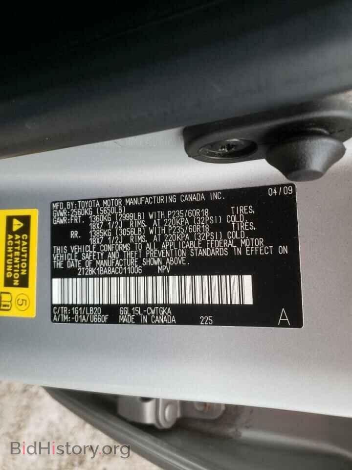 2010 LEXUS RX350 - VIN: 2T2BK1BA8AC011006 - Фото 10