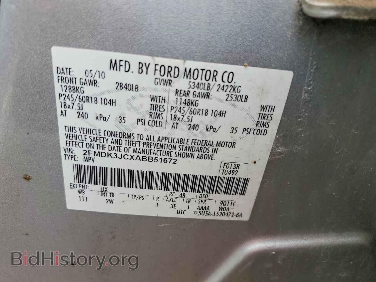 2010 FORD EDGE - VIN: 2FMDK3JCXABB51672 - Photo 13