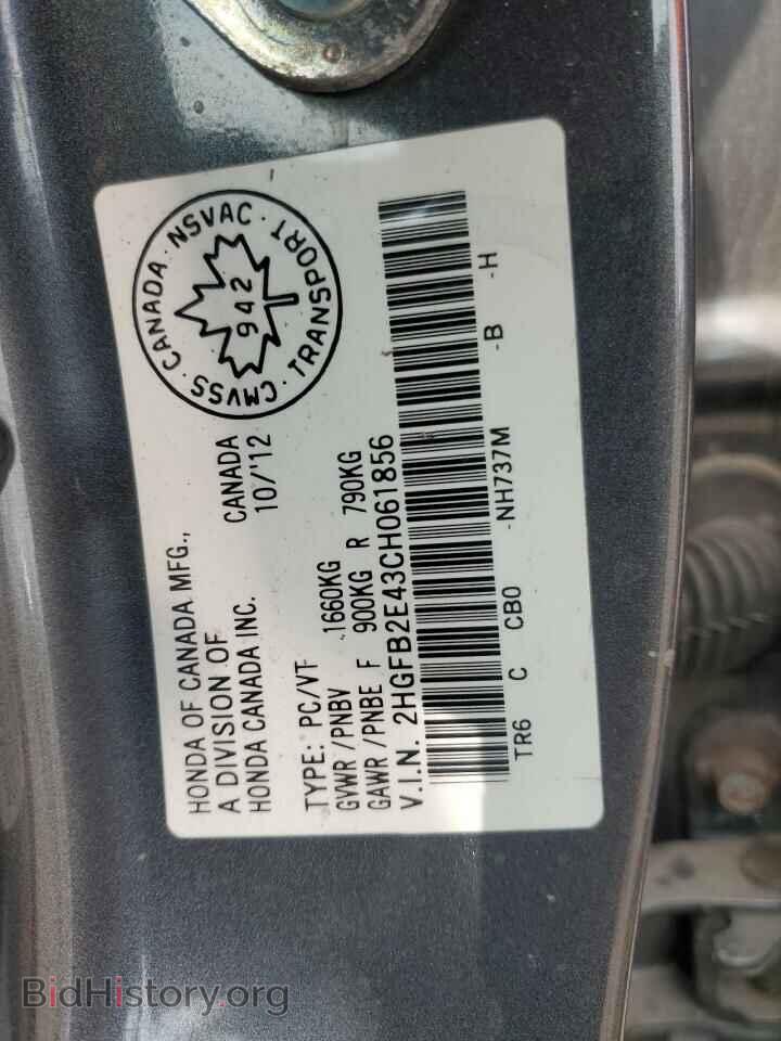 2012 HONDA CIVIC - VIN: 2HGFB2E43CH061856 - Фото 12