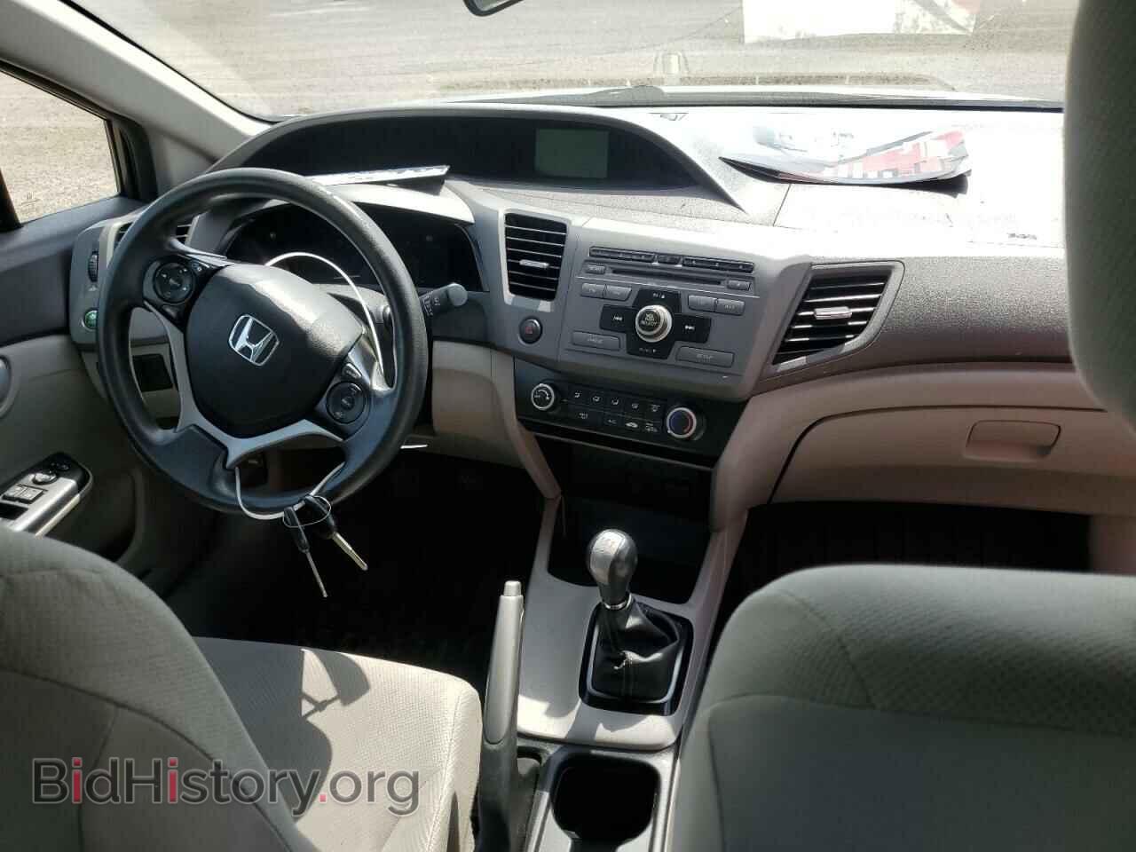 2012 HONDA CIVIC - VIN: 2HGFB2E43CH061856 - Фото 8