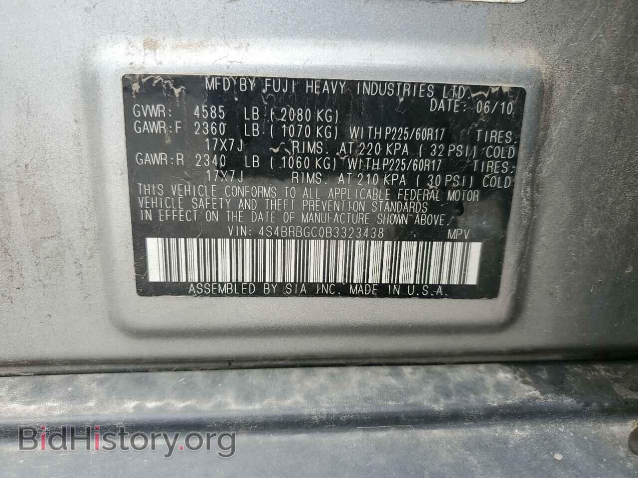 2011 SUBARU OUTBACK - VIN: 4S4BRBGC0B3323438 - Фото 13