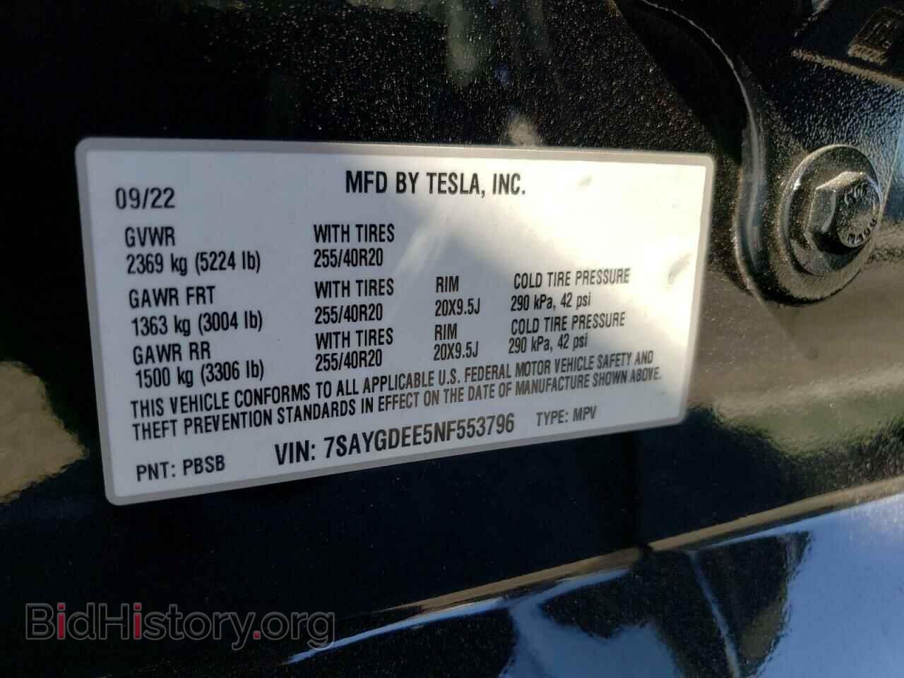 2022 TESLA MODEL Y - VIN: 7SAYGDEE5NF553796 - Фото 13