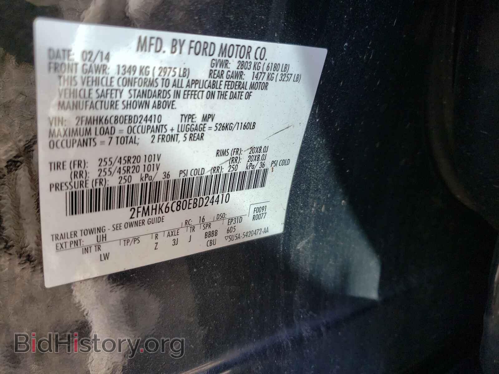 2014 FORD FLEX - VIN: 2FMHK6C80EBD24410 - Фото 10