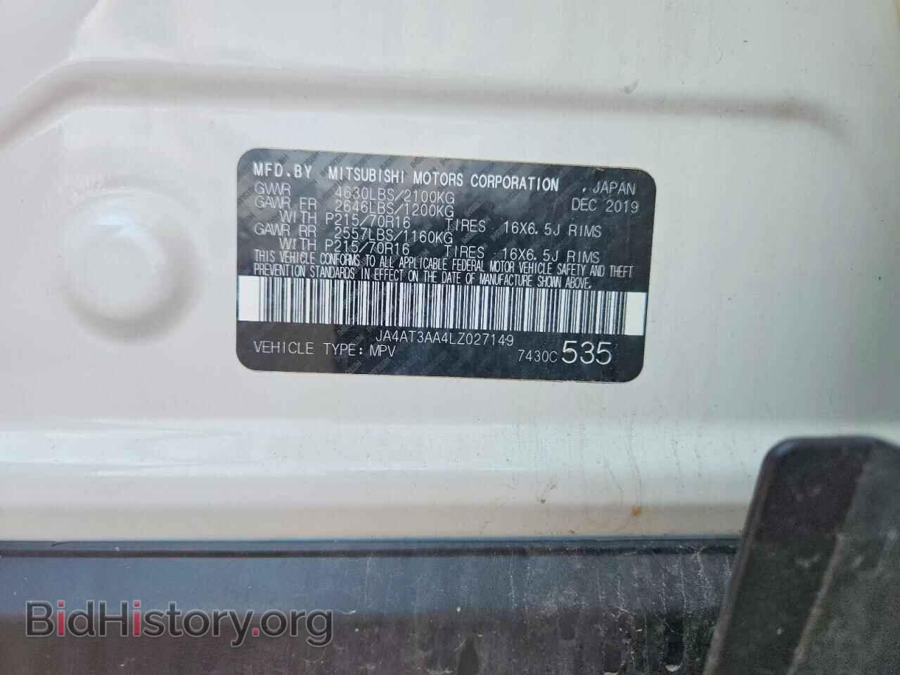 2020 MITSUBISHI ECLIPSE - VIN: JA4AT3AA4LZ027149 - Photo 14