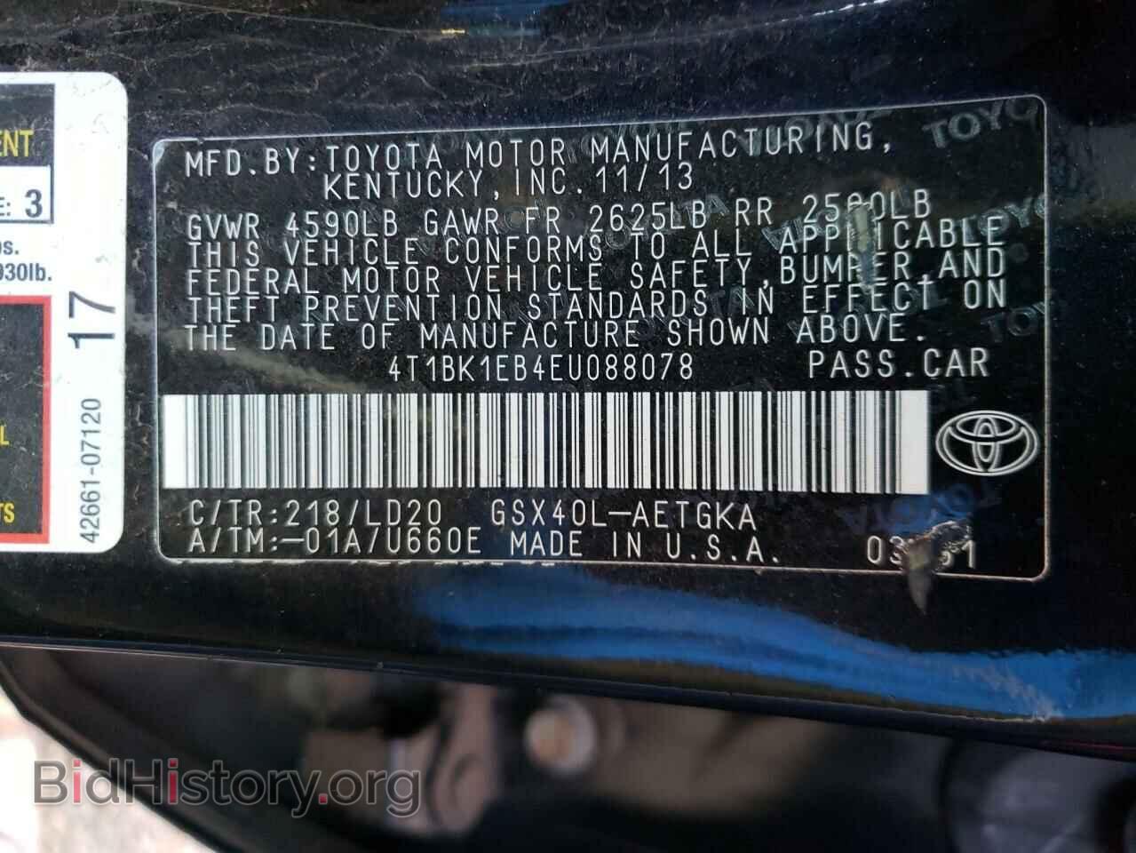 2014 TOYOTA AVALON - VIN: 4T1BK1EB4EU088078 - Фото 10