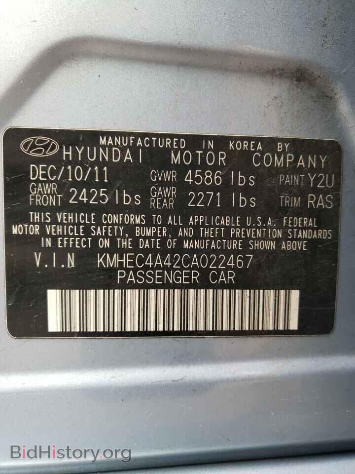 2012 HYUNDAI SONATA - VIN: KMHEC4A42CA022467 - Photo 10