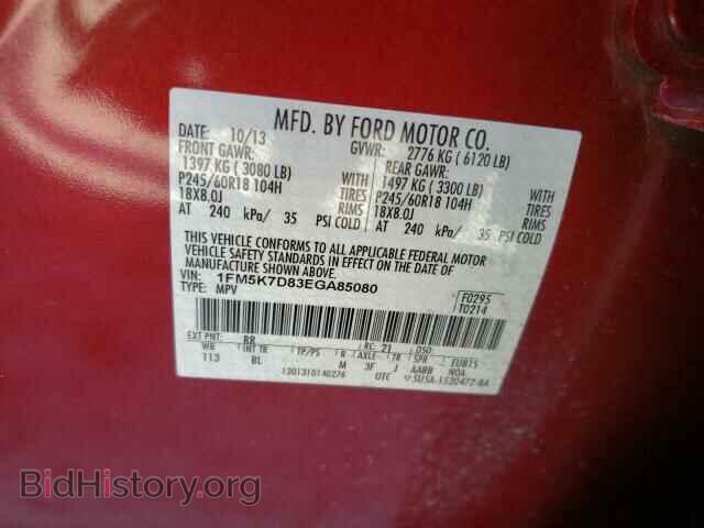 2014 FORD EXPLORER - VIN: 1FM5K7D83EGA85080 - Фото 10