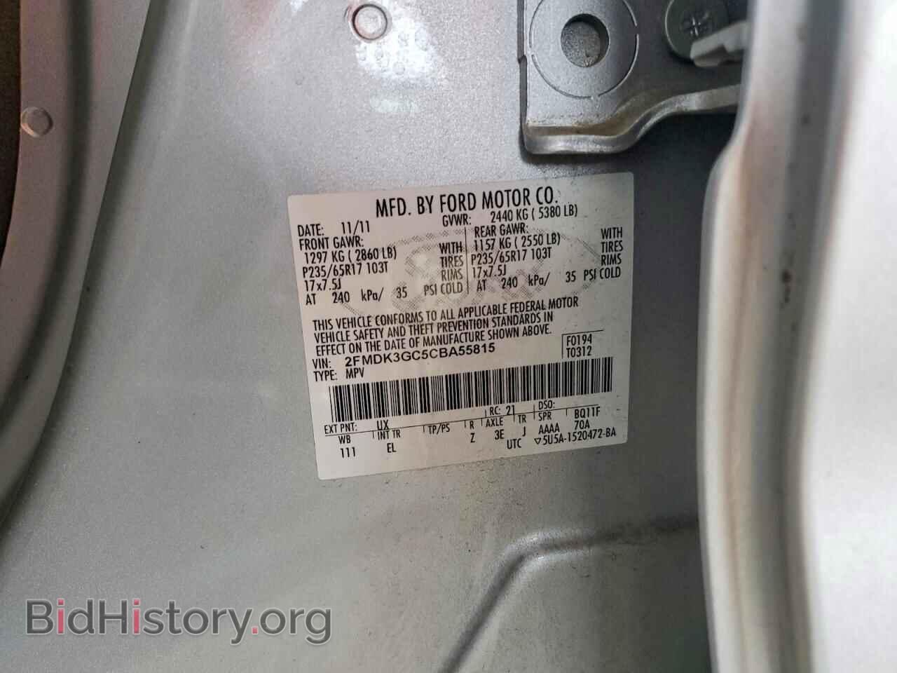 2012 FORD EDGE - VIN: 2FMDK3GC5CBA55815 - Photo 12