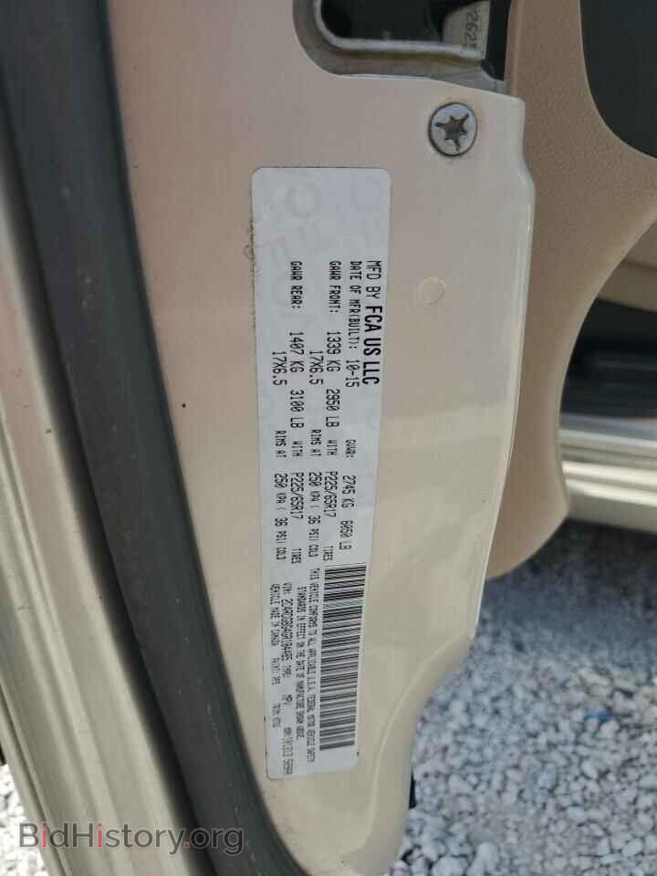 2016 DODGE CARAVAN - VIN: 2C4RDGBG4GR184485 - Фото 13