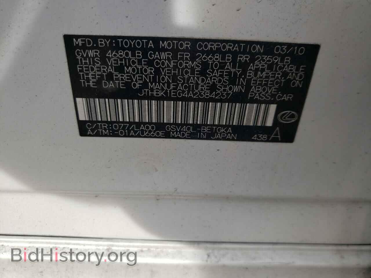 2010 LEXUS ES350 - VIN: JTHBK1EG4A2384237 - Фото 10