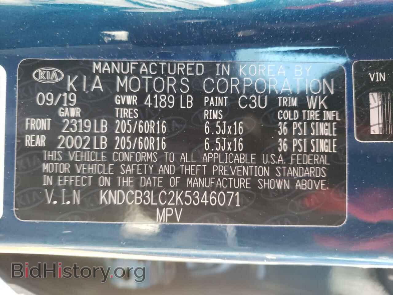 2019 KIA NIRO - VIN: KNDCB3LC2K5346071 - Фото 10