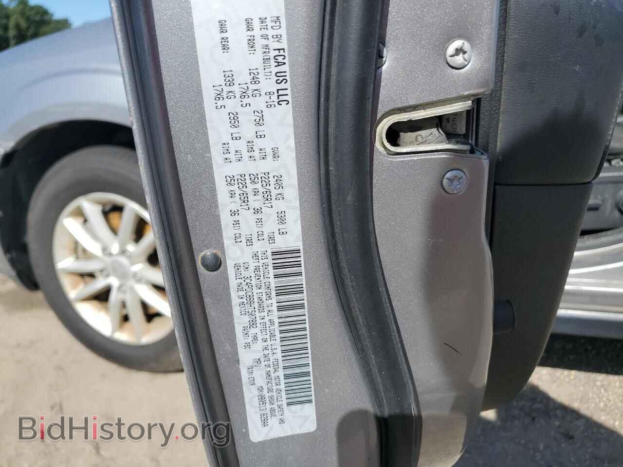 2017 DODGE JOURNEY - VIN: 3C4PDCBB8HT507892 - Фото 13
