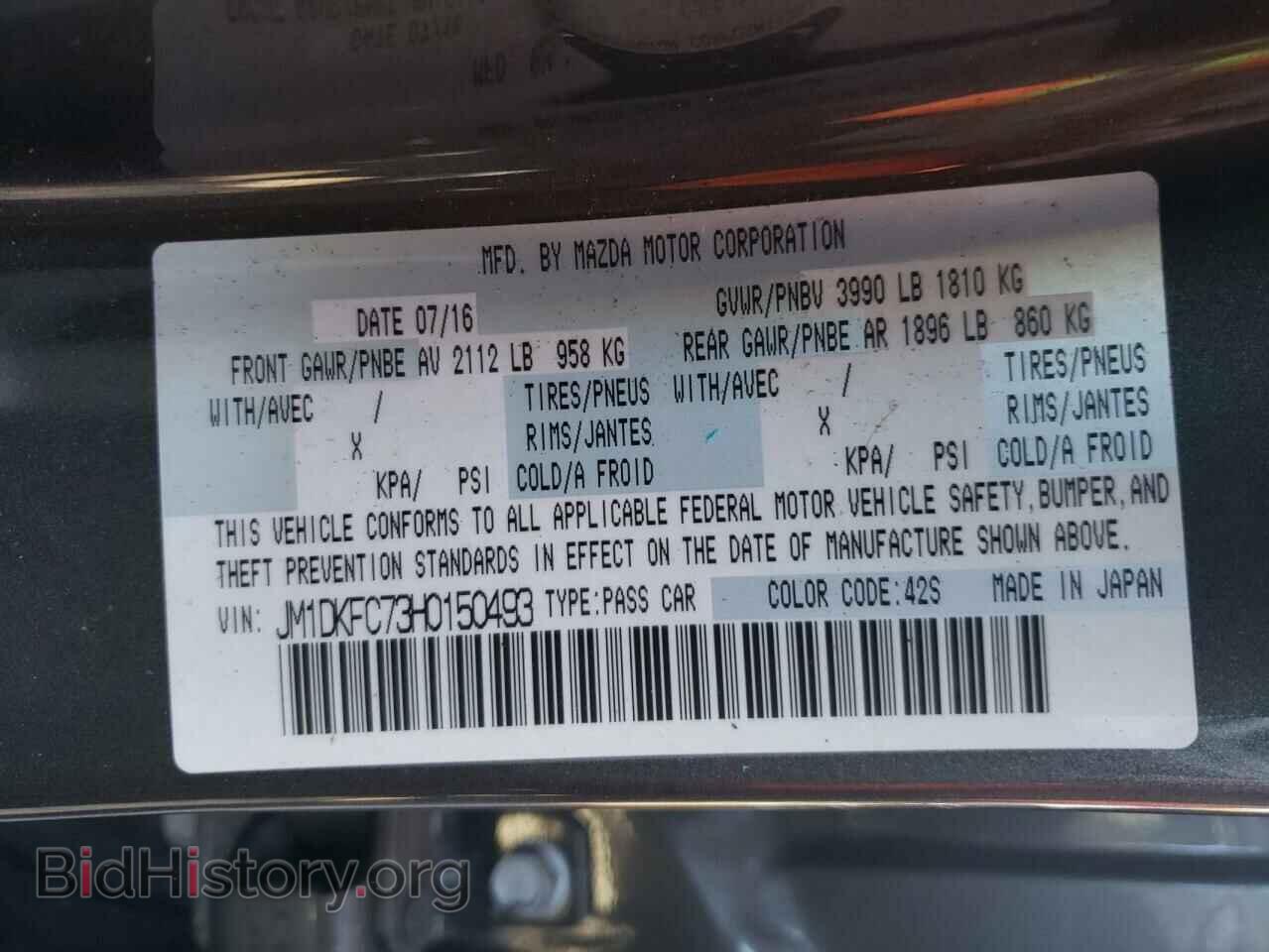 2017 MAZDA CX-3 - VIN: JM1DKFC73H0150493 - Фото 10