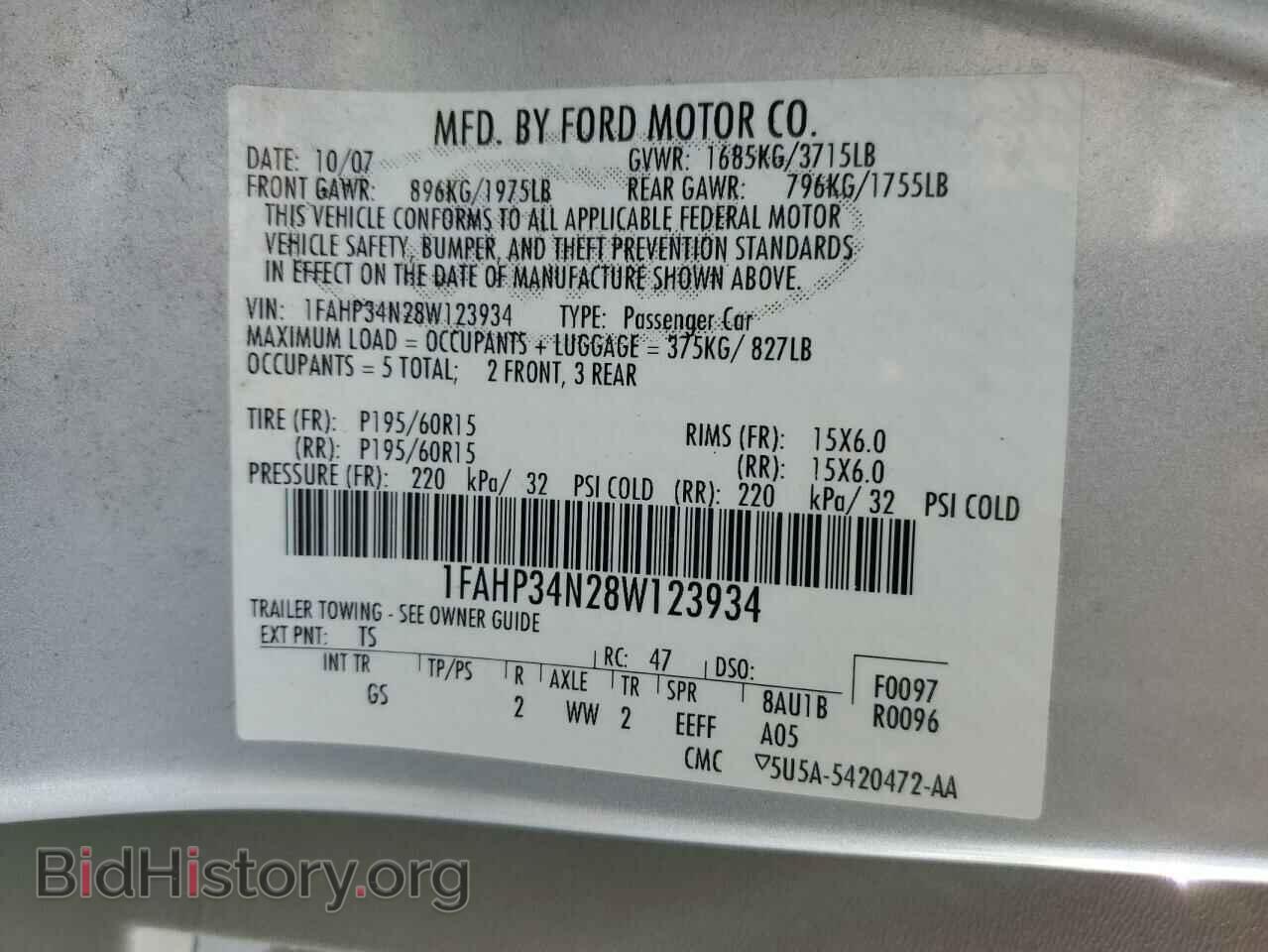 2008 FORD FOCUS - VIN: 1FAHP34N28W123934 - Фото 10
