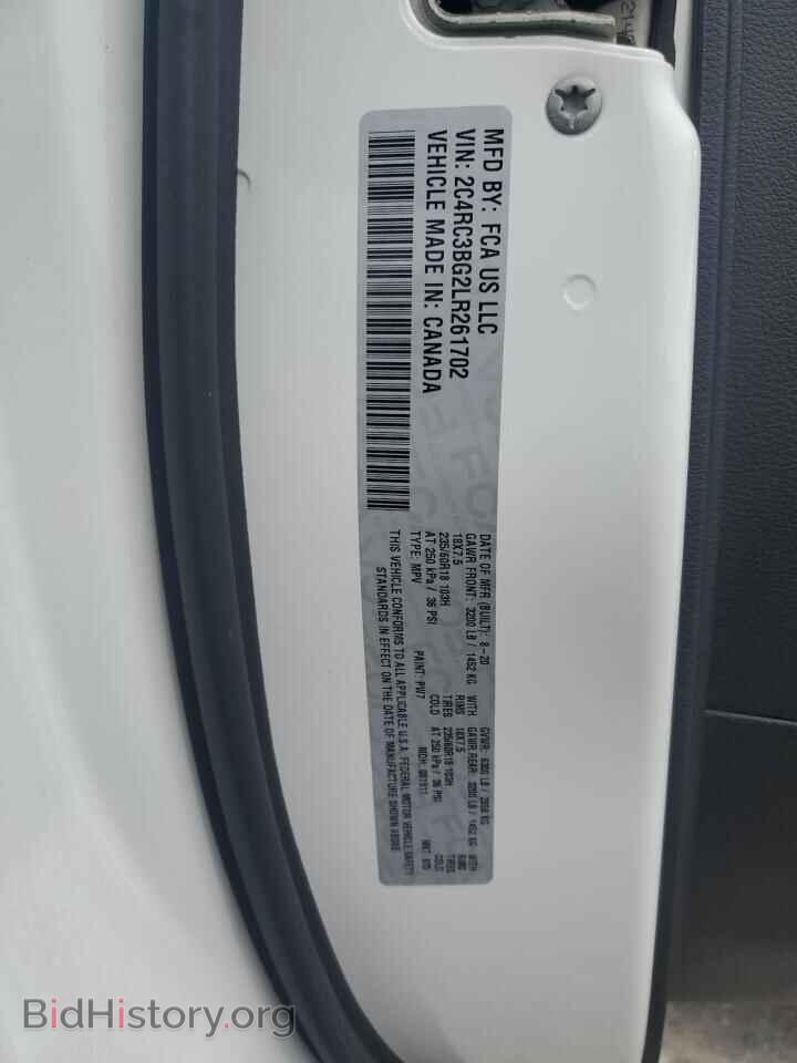 2020 CHRYSLER PACIFICA - VIN: 2C4RC3BG2LR261702 - Фото 13