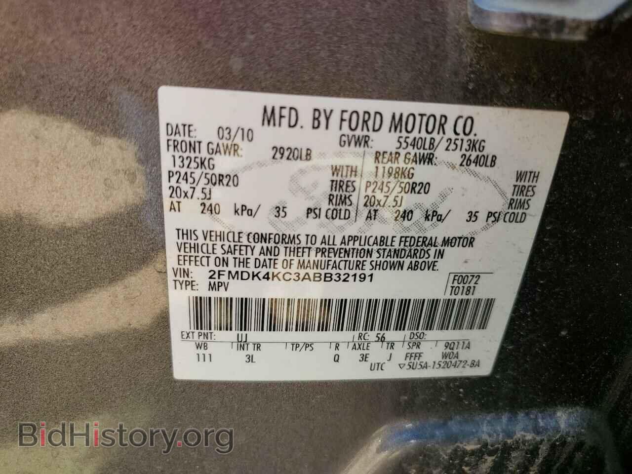 2010 FORD EDGE - VIN: 2FMDK4KC3ABB32191 - Photo 12