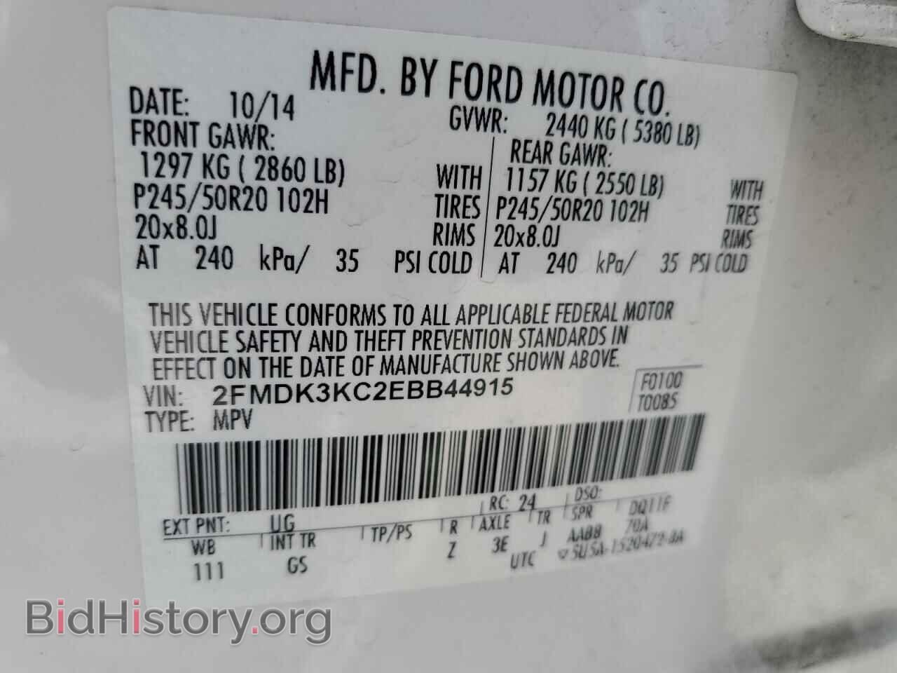 2014 FORD EDGE - VIN: 2FMDK3KC2EBB44915 - Фото 13
