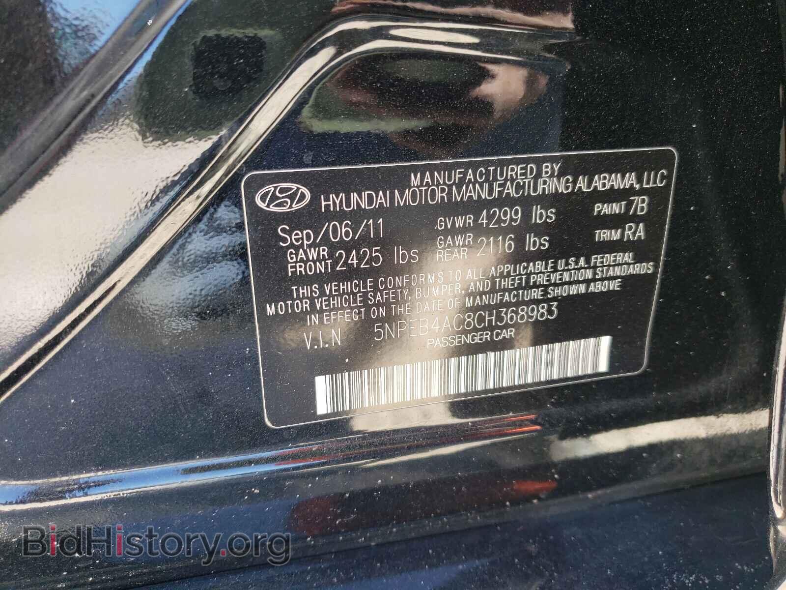 2012 HYUNDAI SONATA - VIN: 5NPEB4AC8CH368983 - Фото 10