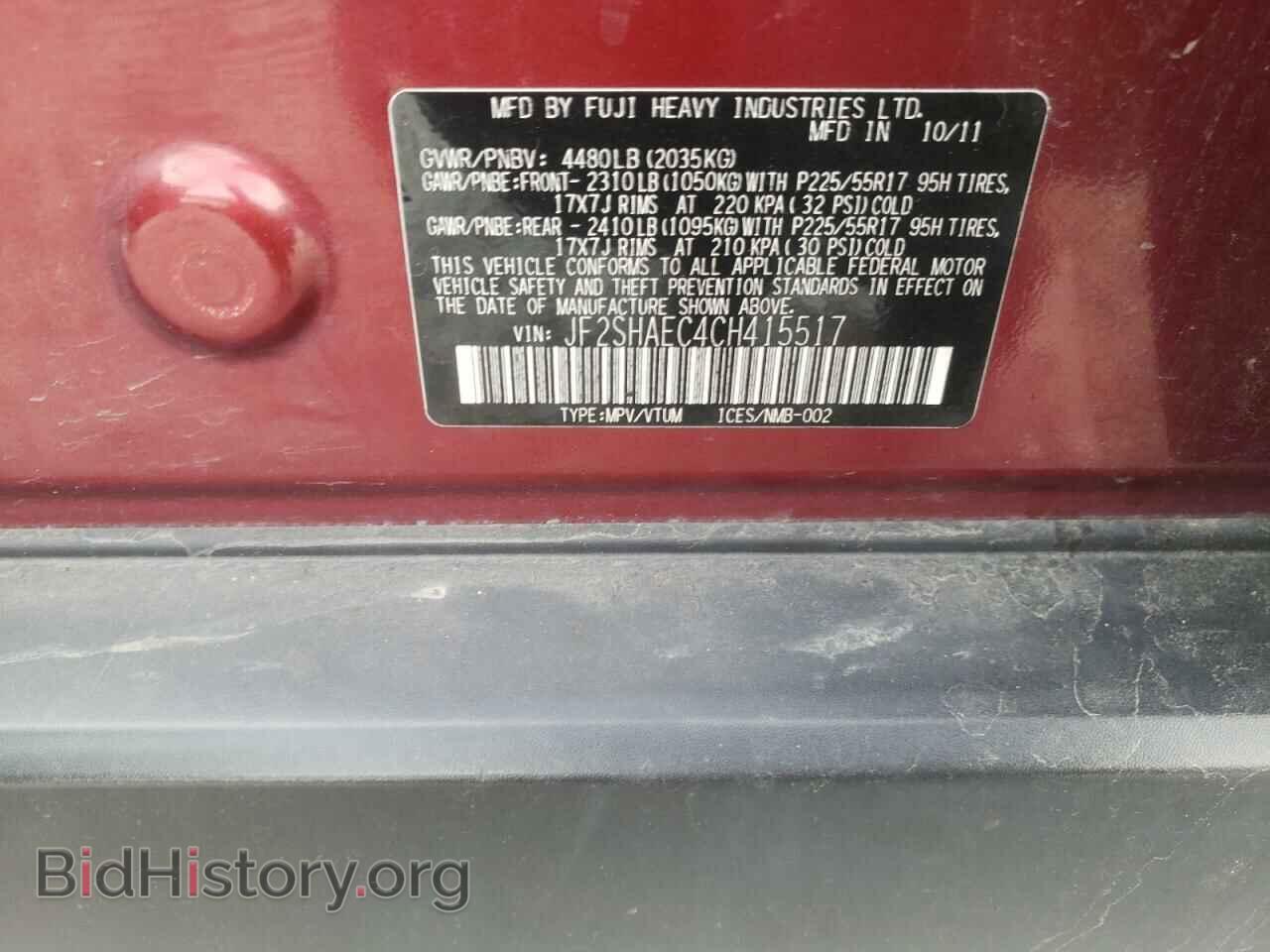 2012 SUBARU FORESTER - VIN: JF2SHAEC4CH415517 - Фото 10