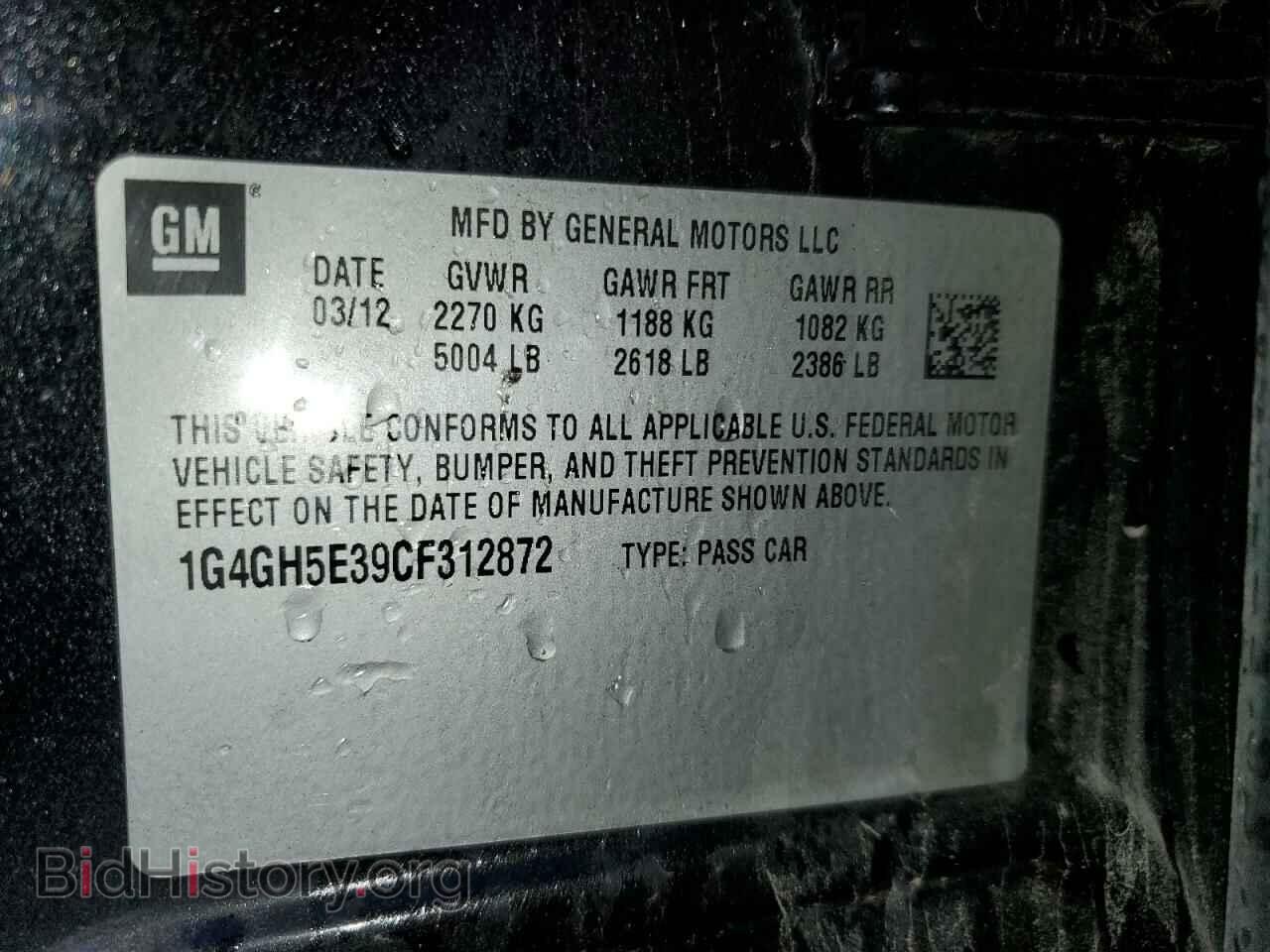2012 BUICK LACROSSE - VIN: 1G4GH5E39CF312872 - Фото 10